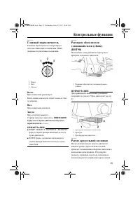 Страница 25