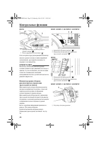 Страница 34