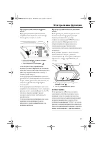Страница 37