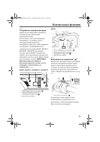 Страница 39
