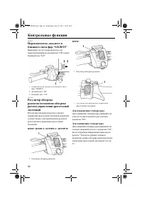 Страница 40