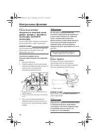 Страница 42