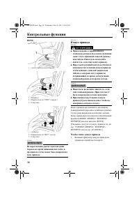 Страница 44