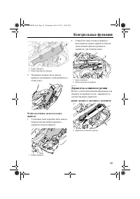 Страница 45