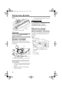 Страница 46
