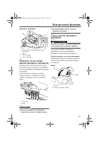 Страница 47