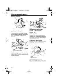 Страница 48