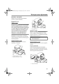Страница 49