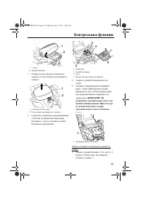 Страница 51