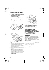 Страница 52