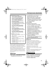 Страница 55