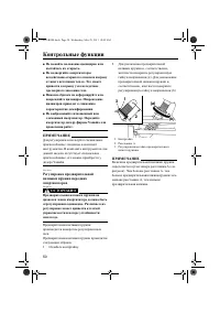 Страница 56