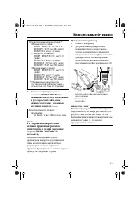 Страница 57