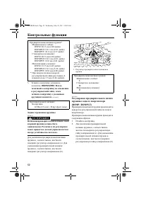 Страница 58