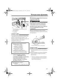 Страница 59