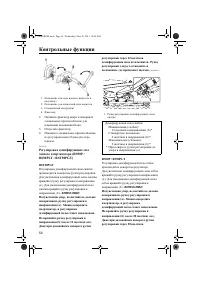 Страница 60