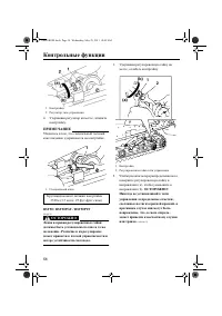 Страница 62