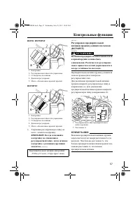 Страница 63