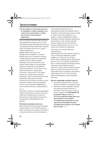 Страница 70