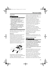 Страница 71