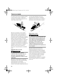 Страница 72
