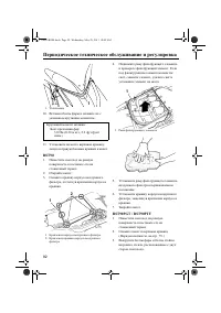 Страница 98