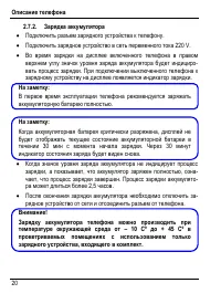 Страница 26