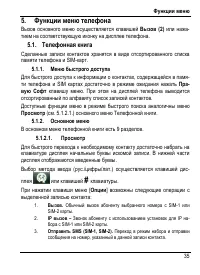 Страница 41