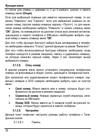 Страница 44