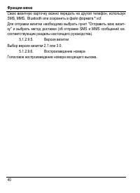 Страница 46