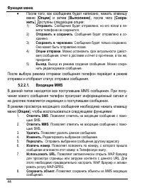 Страница 50