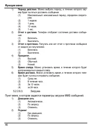 Страница 52