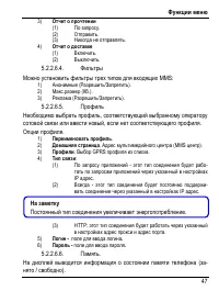 Страница 53
