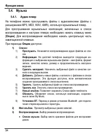 Страница 60