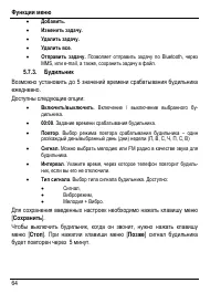 Страница 70