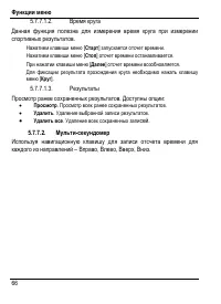 Страница 72
