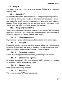 Страница 73