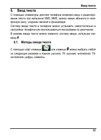 Страница 95