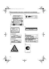 Страница 18