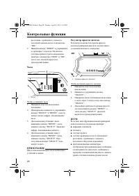 Страница 30