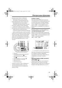 Страница 31