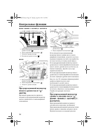 Страница 36