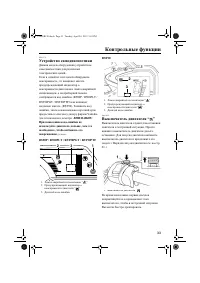 Страница 39
