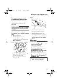 Страница 41
