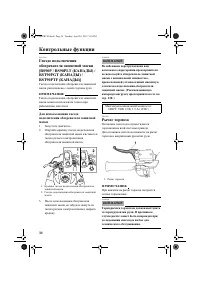 Страница 42