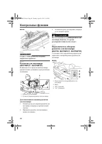 Страница 46