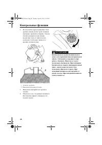 Страница 54