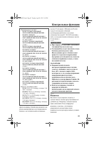 Страница 55