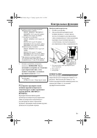 Страница 57