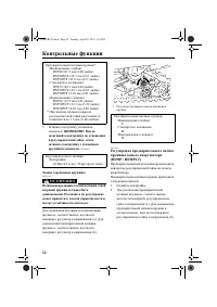 Страница 58